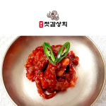 남도젓갈상회 낙지젓 반찬용500g : 남도젓갈