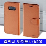 갤럭시 와이드4_A20 네오팩토리 다이어리 A205 케이스 : 뉴셀비