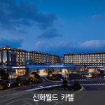 [제주] 신화월드 카텔- 호텔 리조트 1박+중형렌터카 24시간 / 테마파크 빅3 제공 : 아이비투어몰