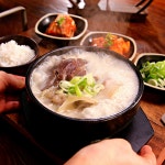 곤지암 한우 소머리곰탕 7팩 750g 이용식 소머리국밥 즉석국 곰국 : 애드크로스