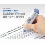PLUS 플러스 수정테이프 WH-605 WH-604 화이트 : 드림디포시흥시청점