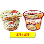 농심 짜파게티 큰사발 123g x 8개 + 농심 사리곰탕 큰사발면 111g x 8개 : top탑몰