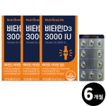 뉴트리원 비타민D3 비타민D 3000 IU 총 6개월분 : 리빙팩토리H