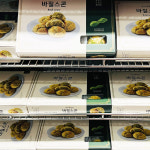 화과방 바질스콘 40g 12개 코스트코 디저트간식 모닝빵 : 코코리빙마트