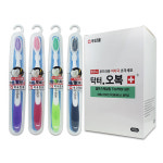 닥터 오복 칫솔 20개/부드러운 미세모 휴대용 케이스 약국전용 : 오마이팜