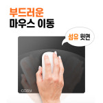 사무용 사무실 게이밍 PC 노트북 미니 마우스패드 22x18 : 주식회사지엔이테크01