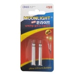 [문라이트] 낚시전용 리튬전지 (리필용) CR435 : OK낚시