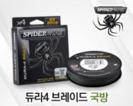 스파이더 합사 듀라 4 브레이드 국방색 : 다판다 피싱