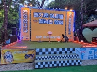 가평빠지 가평수상레저 TOPLAND 무제한바베큐 + 펜션 + 놀이기구 패키지 : 가평 탑랜드