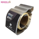 성윤테크 커버랩 랩커터 : 백억언니