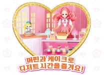 알쏭달쏭 캐치 티니핑 하트로즈 베이커리 시즌3 여아 유아 장난감 : 스튜디오잡스