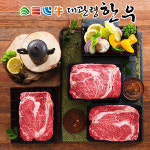 대관령한우 1++등급(근내지방도7이상) 눈꽃등심세트5호(1.2kg)400gx3팩 : 예찬닷컴