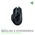 레이져코리아 RAZER Basilisk X Hyperspeed 바실리스크 무선 게이밍 마우스 (정품) : 신도림테크노마트 세븐컴