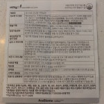 비에날17 비엔나 TV홈쇼핑 김희선 비에날씬 다이어트 유산균 비엔날씬17 60캡슐 6개월 : 현 가든