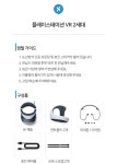 [대여] 플레이스테이션5 VR2 렌탈 쉐어라운지 : 쉐어라운지
