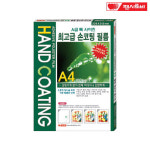 팬시로비 손코팅지 A4 100매 손코팅필름 : 문구마스터