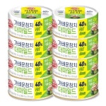 오뚜기 가벼운참치 더마일드 100G 8개 : 백화점가는길