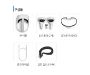 [대여] 오큘러스 퀘스트2 VR 렌탈 쉐어라운지 : 쉐어라운지