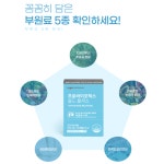 일동생활건강 프로바이오틱스 골드 플러스500mg x30캡슐 : 건강한터틀스