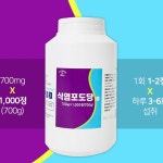 식염 포도당 휘트니스 포도당알약 폭염 탈수예방 500정 1000정 : 사계절상점