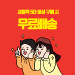 테크니스트 셔틀콕 거위 깃털 1타 12개입 TECHCOCK-30 배드민턴공 용산스포츠 용스 : 용스 배드민턴 테니스