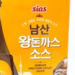 시아스 부드러운 갈릭 디핑소스 피자찍먹 소스 520G x 2개입 창고마트 : 코스트짱
