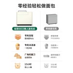 식빵제조기 오븐 제빵용 가정용 홈베이킹 반죽 발효기 : 우리만물