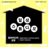 여름방학 가죽공예 특강 :: 초등학생(3학년이상) 대상 클래스 3회기 : 하마공방