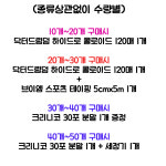 네오 드레싱 베이지밴드 10개 소형 중형 대형 특대형 /구매시 닥터드림덤120매 덤 : 자연건강메디컬