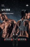 [글로벌빅브로] 복부 휠 근육 피트니스 롤러 훈련 코어 강도 홈트레이닝 : 글로벌빅브로