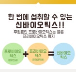 약국 라토픽 락토 생유산균 골드 키즈 유산균 50포 : 영양닷컴