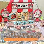 캐릭터 산라오 스폰지밥 스퀴시 diy 미술놀이 보드게임 변장 콰이어트 북 : 투엘샘