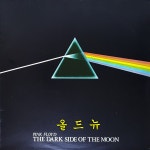 핑크 플로이드 PInk Floyd LP - The Dark Side Of The Moon [중고] 44329 : 올드뉴