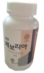 대연 페보리아 : 대연테라토피아 김포점