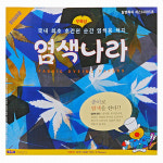 [아트모아] 염색나라 색종이-합성섬유용 : 알파본사직영몰