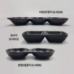 국산 그린메라민 매트 원형2절종지 G-0508 업소용 멜라민 종지 소스 그릇 g0508 : 온라인키친