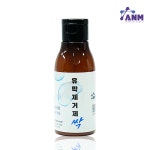 에이넘버원 유막제거제 싹 세차장 발수코팅 필수 세차용품 유리 유막제거 자동차용품 : 에이엔엠