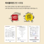 일동 저분자 콜라겐 펩타이드 C : 그린메디케어