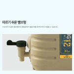 온한송 | 코멕스 캠핑 약수통 water tank 15L 20L 12L 밸브형 개별뚜껑 물통 : 온한송