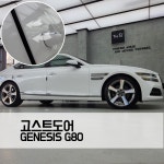 제네시스 G80 고스트도어 소프트클로징 압축도어 : TJ모터스