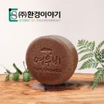 여우비 천연비누 어성초 수제비누 세수 세안 여드름 클렌징 화장 비누 : 환경이야기