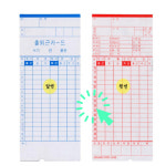 육 교 무 공 원 인 사기 록카 드 미 용 실고객 차 트 : 엘티케이이