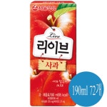 서울우유 리이브 사과 주스 190ml 72개 : 와이비케이