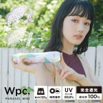 일본 양산 초경량 우양산 학생 미니 자외선차단 : sunnny1004