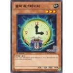 클락레조네이터 / 노멀 (EXVC-KR007) : 코토리샵