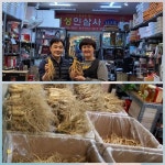 풍기 홍삼액 프리미엄 100ml 60포 : 풍기태성인삼