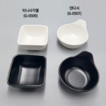 국산 그린메라민 매트 덴다시 G-0507 식당 업소용 소스볼 샐러드 그릇 접시 g0507 : 온라인키친