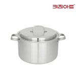 키친아트 네오 통5중 IH 인덕션 냄비 : 여니리빙