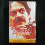 버닝씨즌  비디오테이프  VIDEO VHS (TO레트로 TO앤틱크 TO월드) T193 : 티오월드 TOWORLD