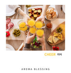 아로마블레싱 향기로 알아보는 내마음 (이모셔널테라피) 마음챙김프로그램 (수업용 DIY) : 아로마블레싱